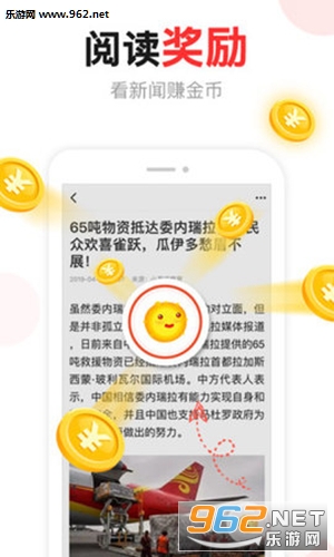 ����ͷ����·׬Ǯ�ٷ���v2.5.5��ͼ1