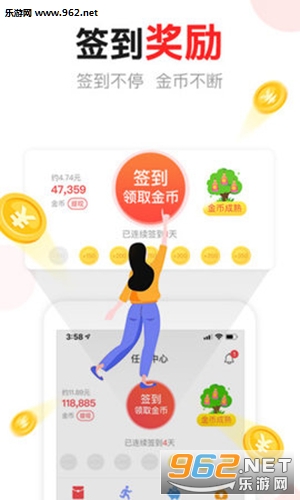 ����ͷ����·׬Ǯ�ٷ���v2.5.5��ͼ2