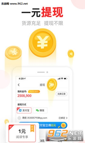 ����ͷ����·׬Ǯ�ٷ���v2.5.5��ͼ3