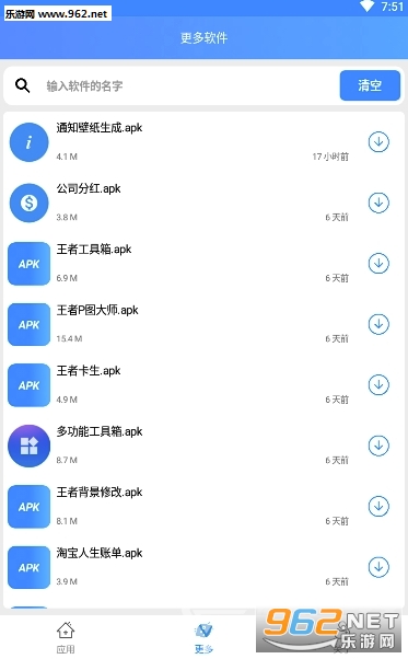 ֪ͨ��ֽ����������ͼ2