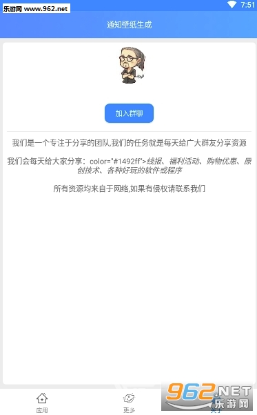 ֪ͨ��ֽ����������ͼ1