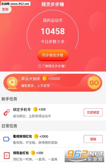 ƴ����app���¹ٷ����ͼ1