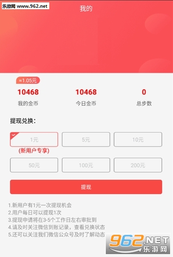 ƴ����app���¹ٷ����ͼ2
