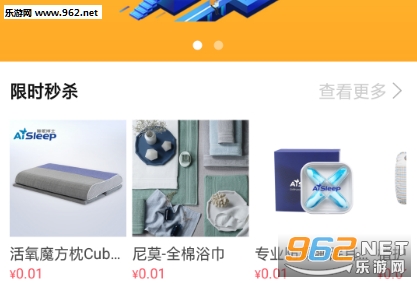 �޼�app
