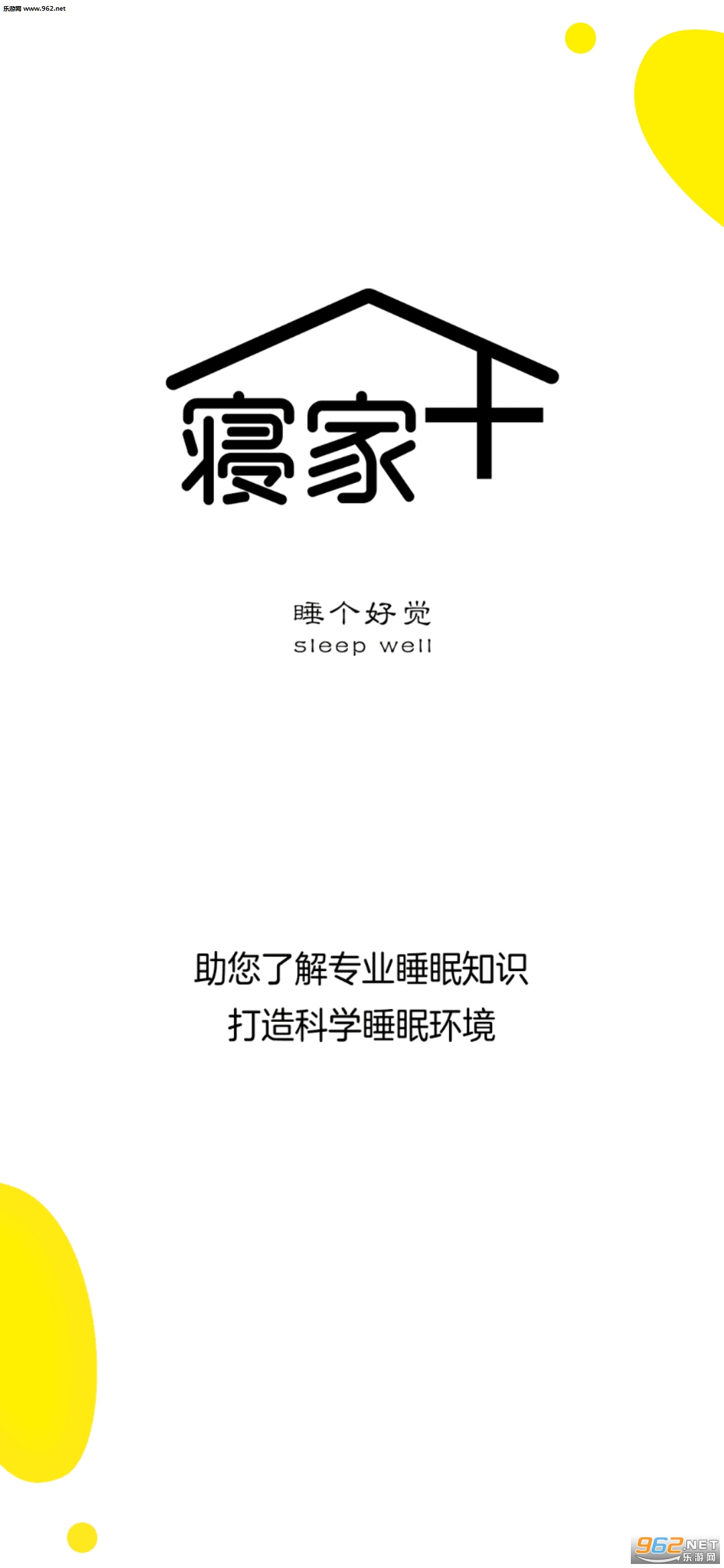 �޼�app��ͼ0