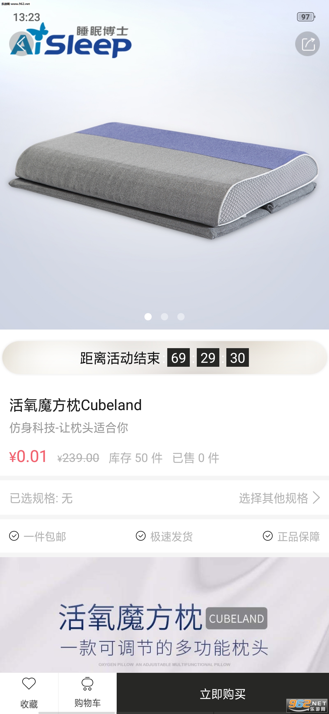 �޼�app��ͼ1
