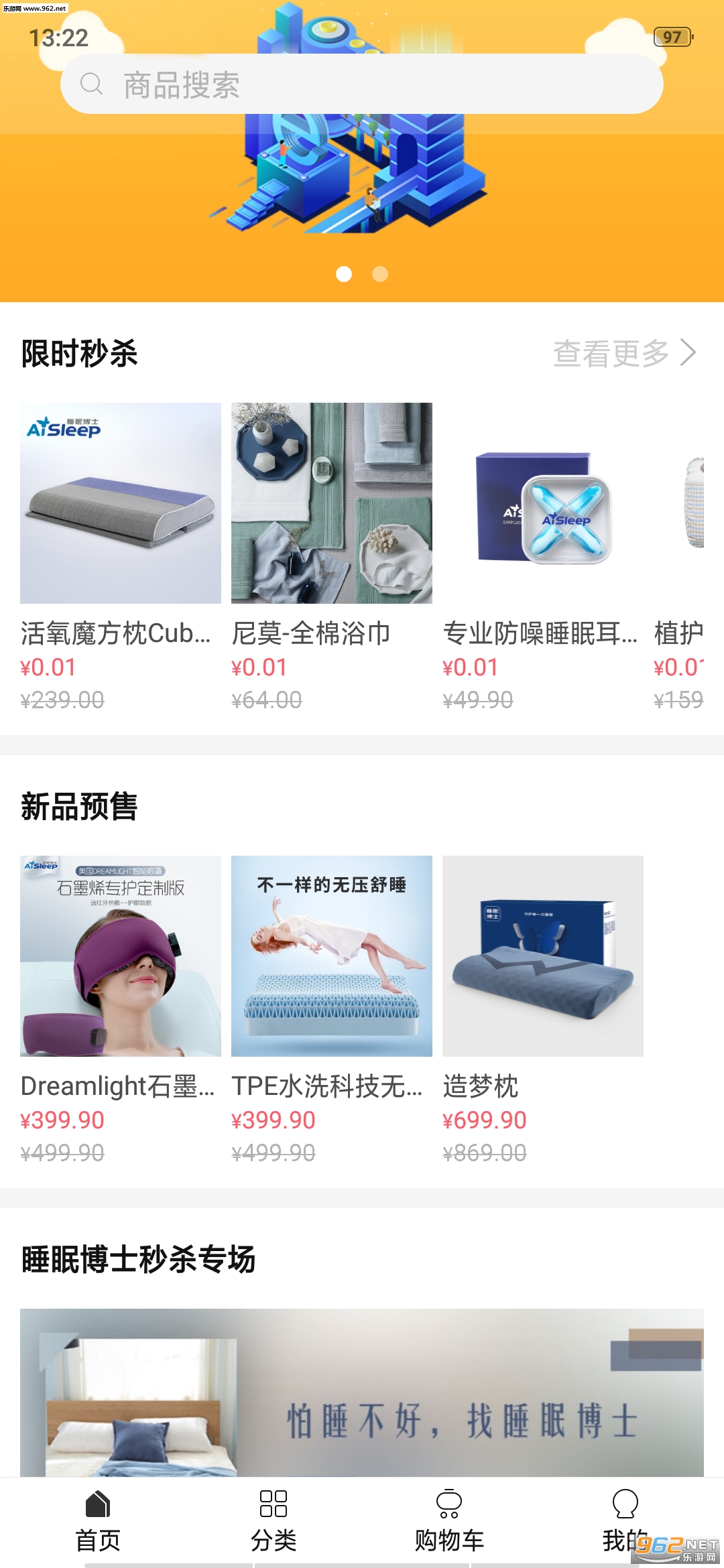 �޼�app��ͼ3