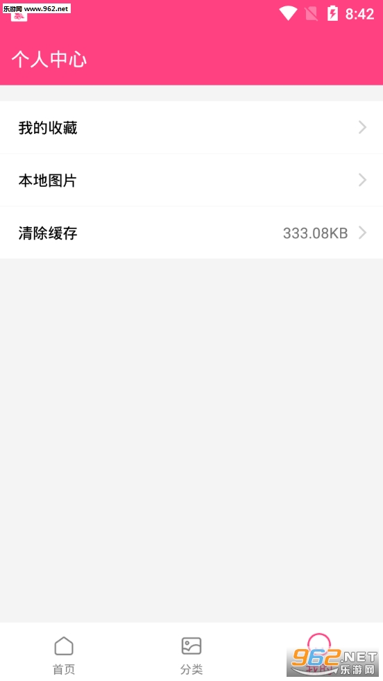 ��Դappv��׿��Ѱ��ͼ2