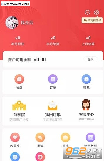 Ϭ��������׬v1.0.3��ͼ0
