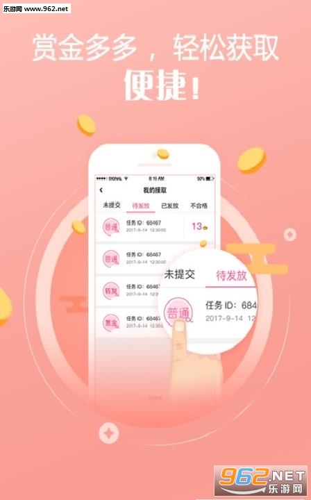 ������appv3.2��ͼ2