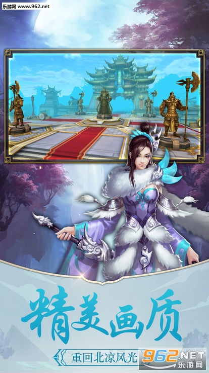 仙魔奇缘之一叶情手游截图0