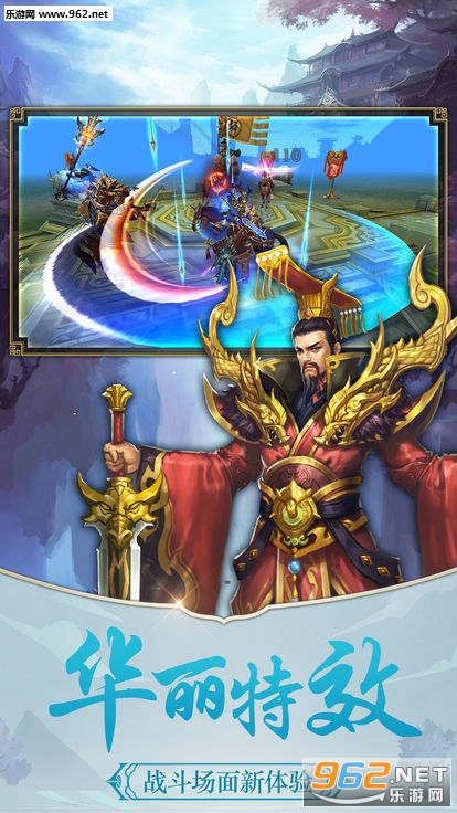 仙魔奇缘之一叶情手游截图1
