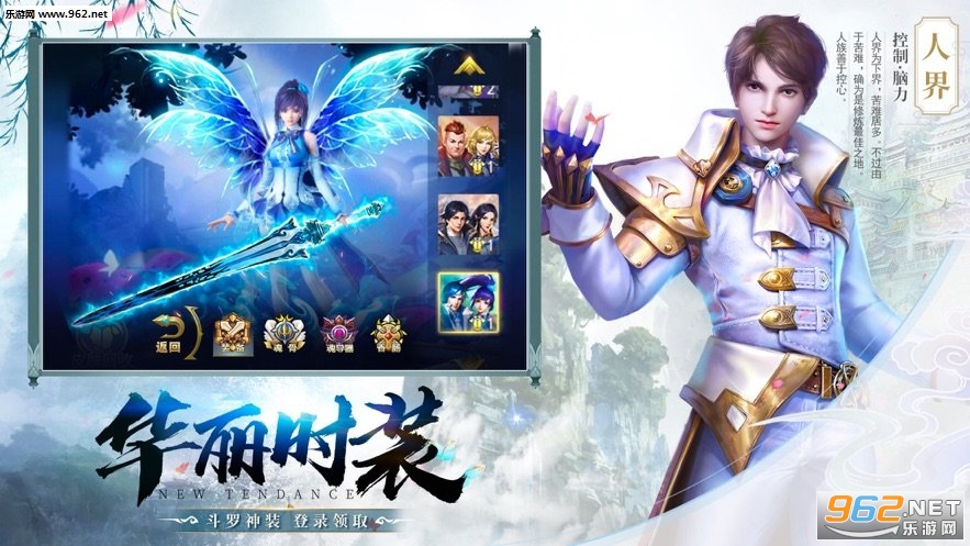 ���Ʒ�����Ϸv4.8.1��ͼ1