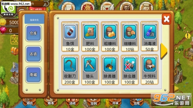 �ϼ�ũ��appv1.1.6 ��׿���ͼ1
