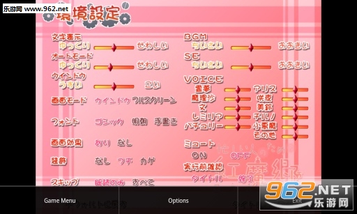 吉里吉里2模拟器官方版最新版截图2