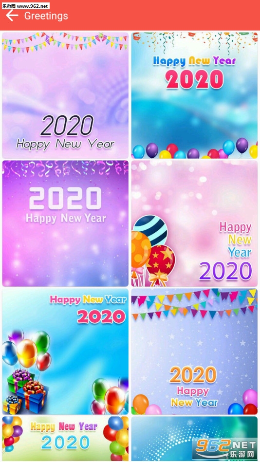 New Year Fireworks 2020(2020新年烟花模拟器)截图2