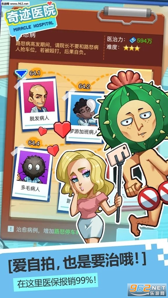 �漣ҽԺ���°��ͼ0