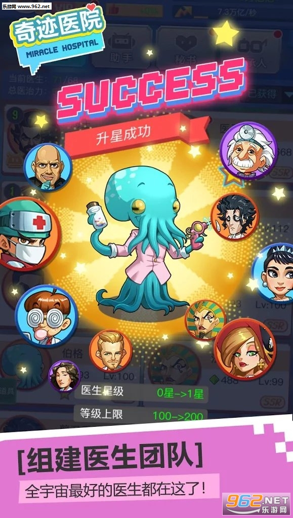 �漣ҽԺ���°��ͼ3