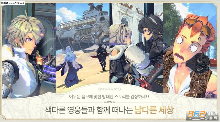 Exos Heroes(������ʿӢ������)��ͼ0