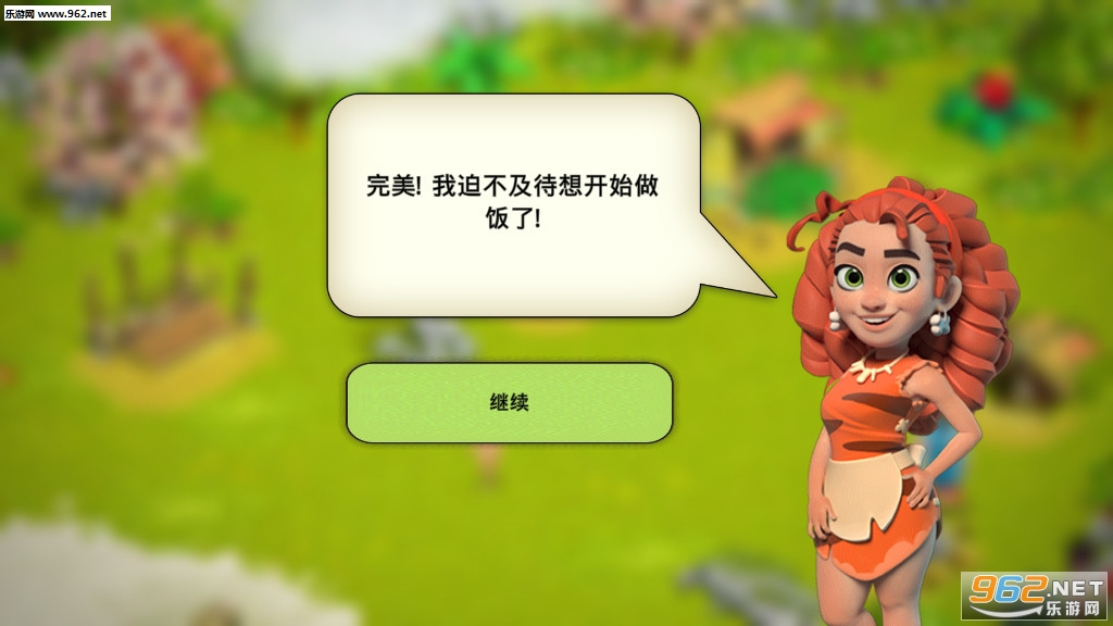 Family Island(��԰��ũ��ð�հ�׿��)v201908.1.4654��ͼ3