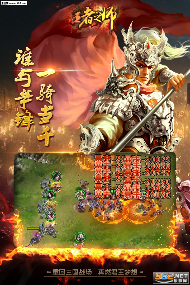 ����֮ʦ�ٷ���v2.1.219��ͼ1