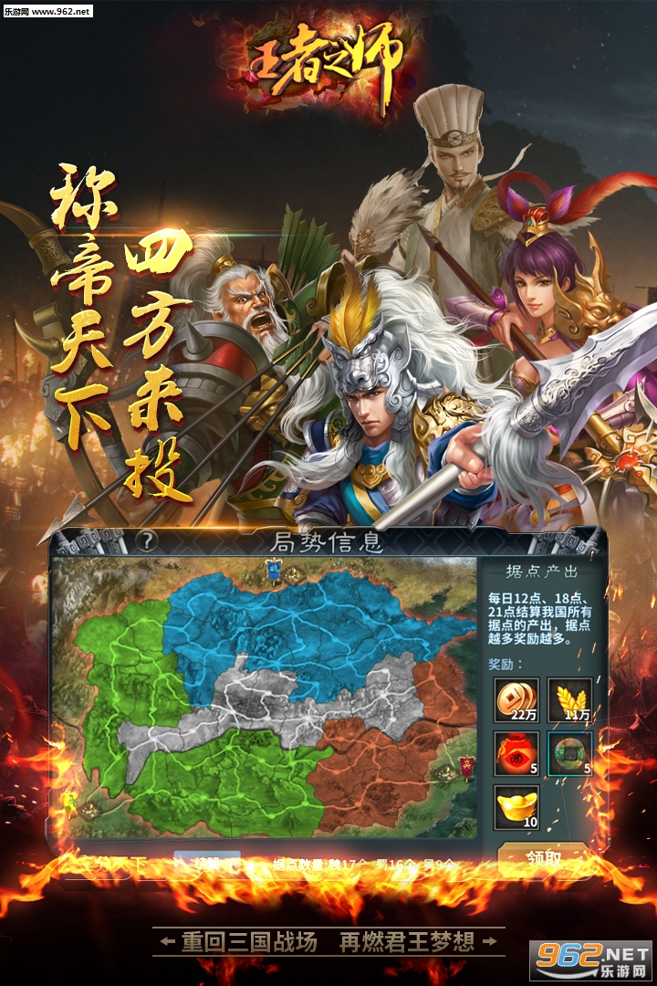 ����֮ʦ�ٷ���v2.1.219��ͼ2