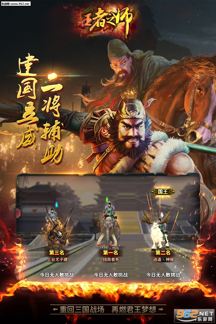 ����֮ʦ�ٷ���v2.1.219��ͼ3