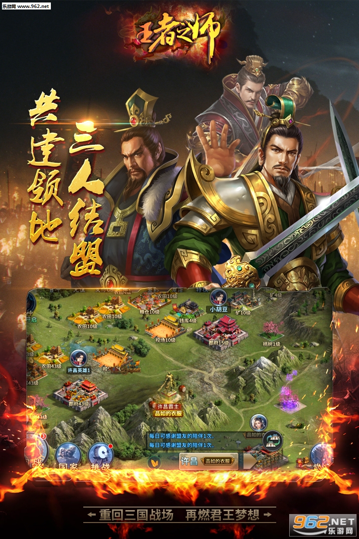 ����֮ʦ�ٷ���v2.1.219��ͼ4