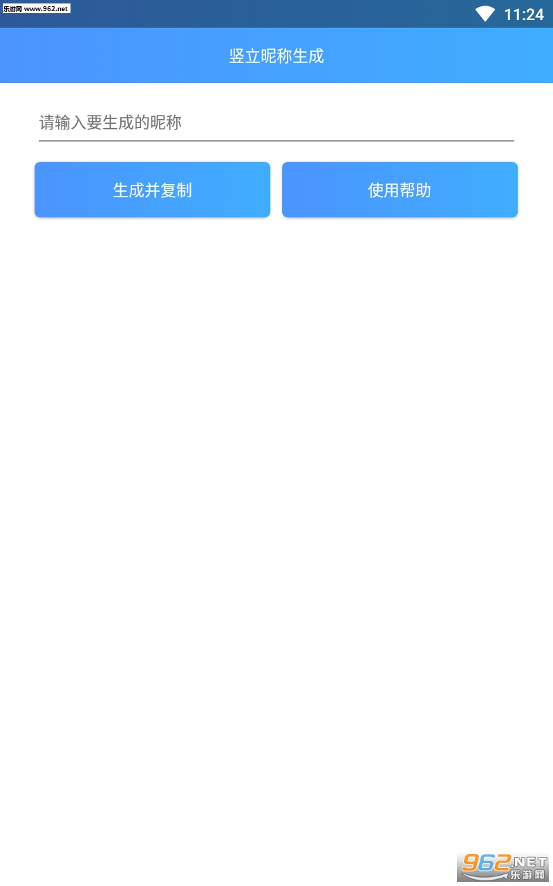 ��Ϸ�����ǳ�������appv1.0��ͼ2