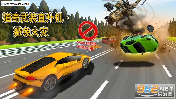 直升机VS涡轮汽车安卓版截图2