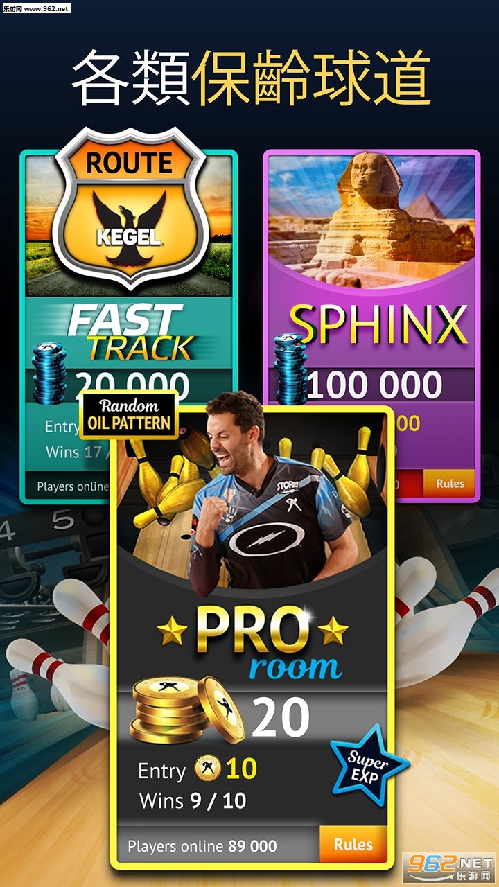 Bowling(��ɭ���������°�)v1.771��ͼ0