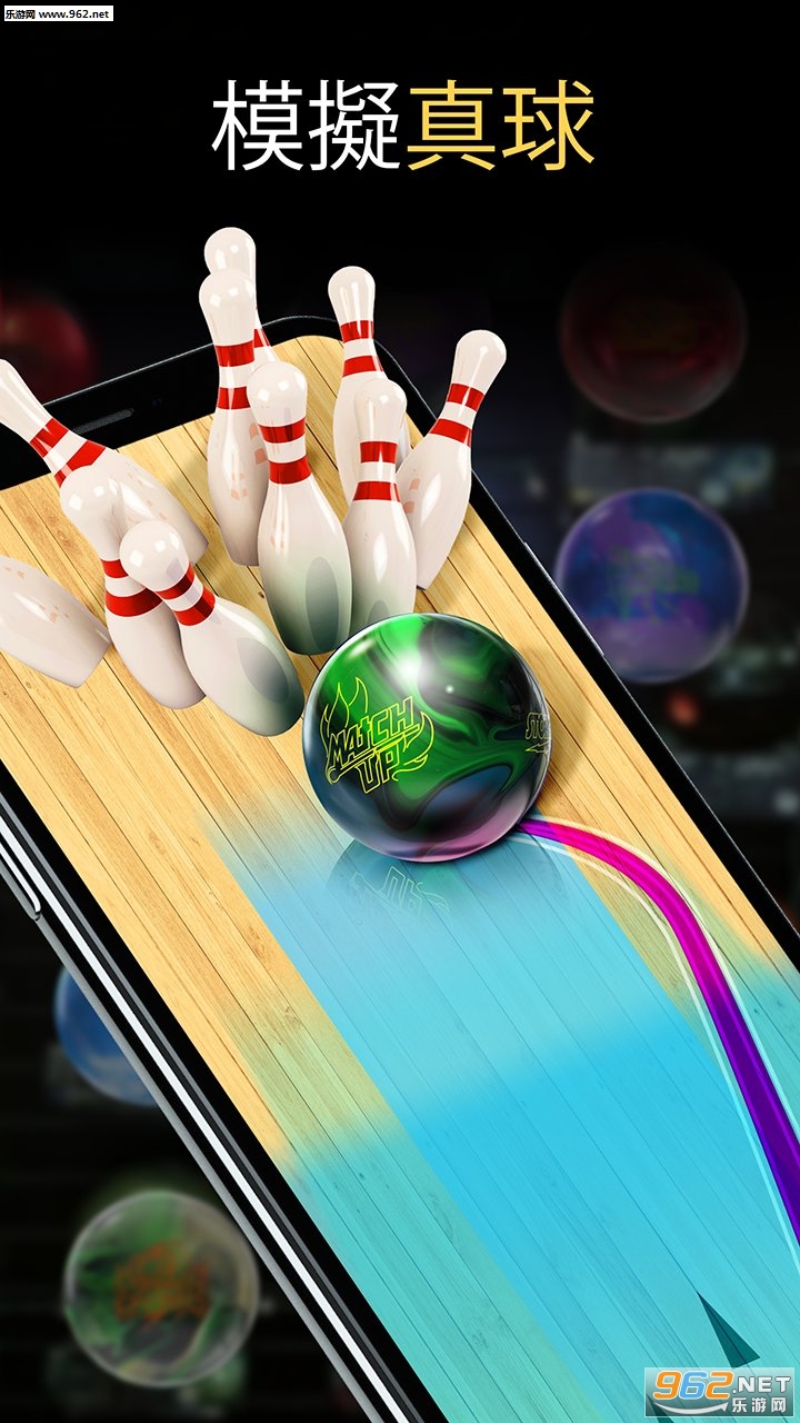 Bowling(��ɭ���������°�)v1.771��ͼ2