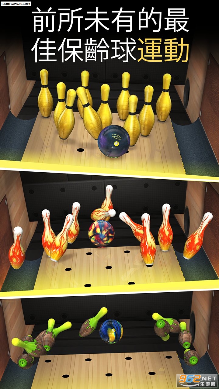 Bowling(��ɭ���������°�)v1.771��ͼ3