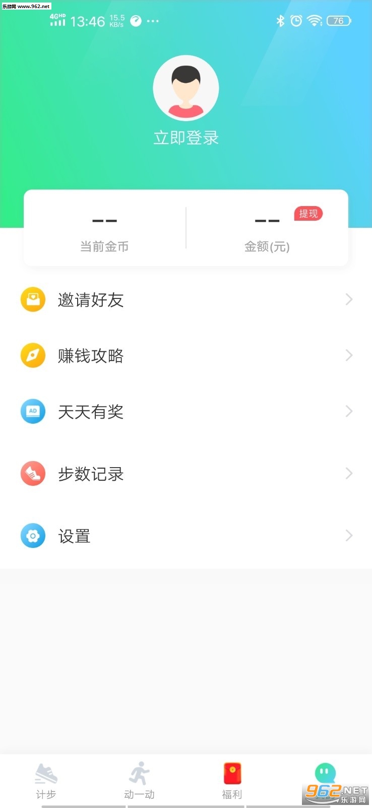 ���������v2.2.2��ͼ0