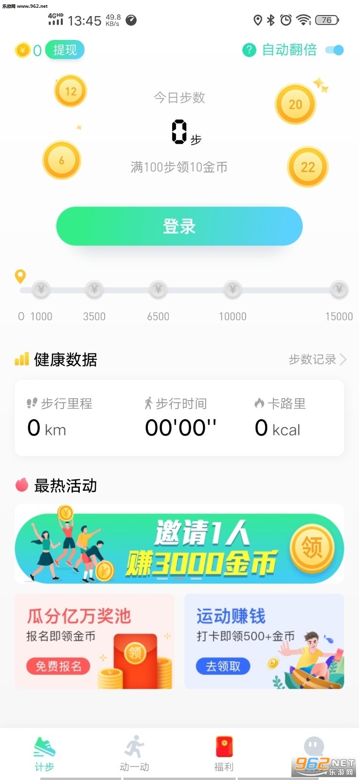 ���������v2.2.2��ͼ1