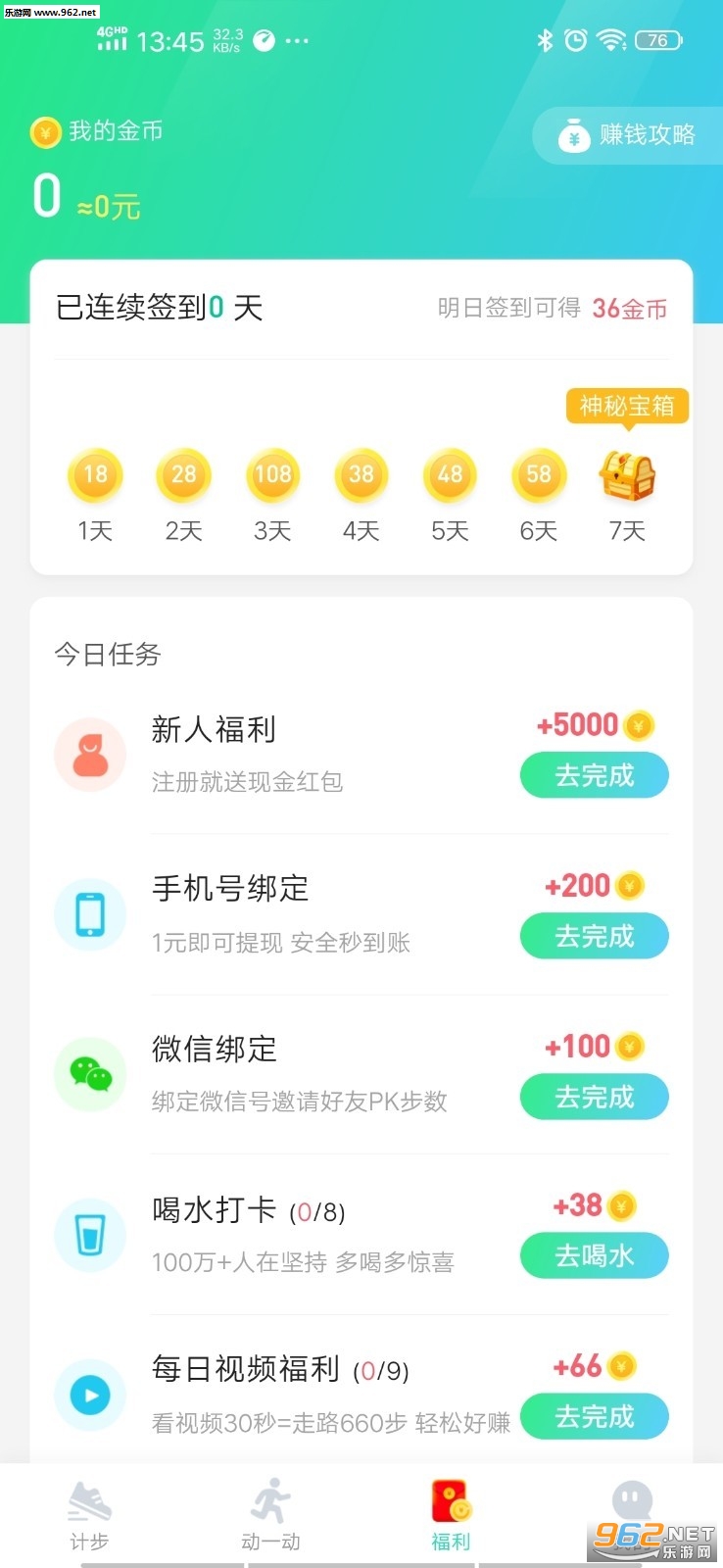 ���������v2.2.2��ͼ2