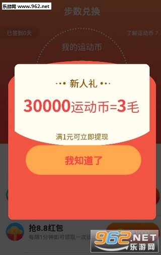 �൰�˶��ٷ���v1.11.07��ͼ2