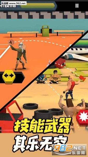 Bombastic Throw 3D(���ŵ�Ͷ��3D��׿��)��ͼ2