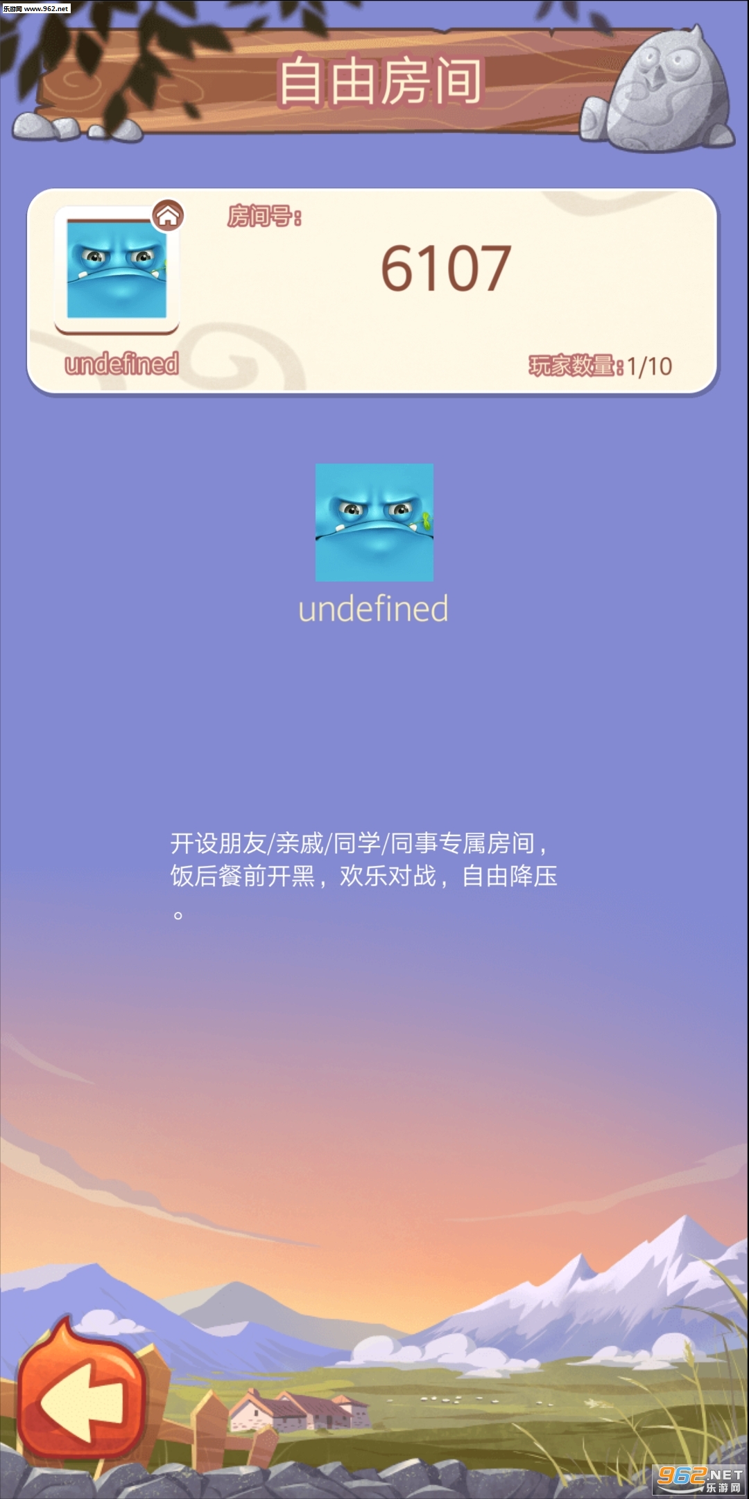 BirdieQueue��׿���ͼ0