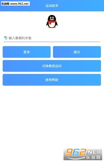 ����ˢ����׿��appv1.0��ͼ0
