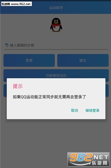 ����ˢ����׿��appv1.0��ͼ1