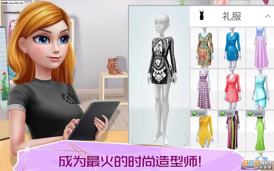 超级造型师最新修改版截图0