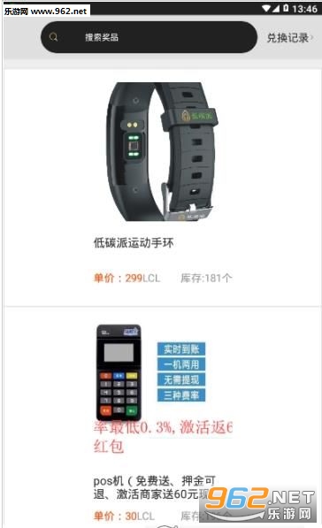 ��̼��appv1.1.4��ͼ1