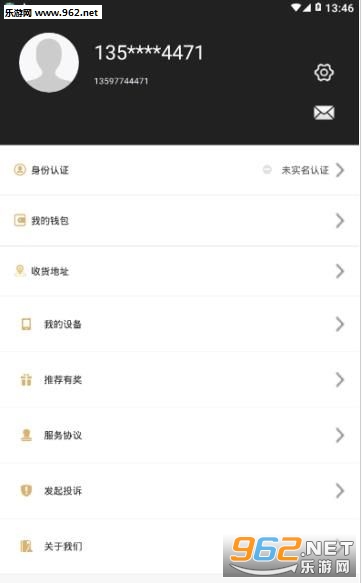 ��̼��appv1.1.4��ͼ2