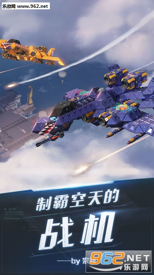 重装上阵官方版截图1