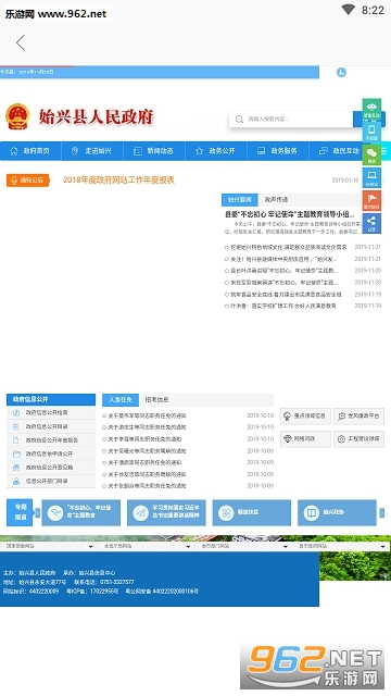 ʼ�˷���appv1.0.0 �ٷ����ͼ0