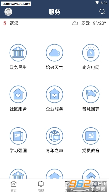 ʼ�˷���appv1.0.0 �ٷ����ͼ1