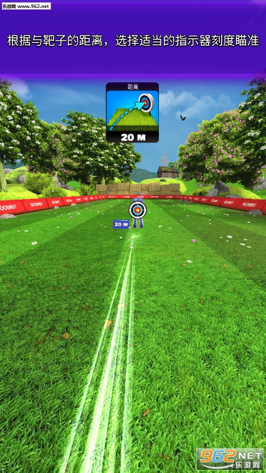 射箭俱乐部(Archery Club Tournament)安卓版截图2
