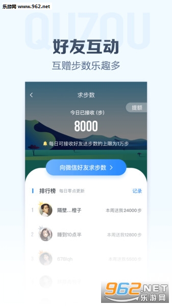 Ȥ�߼Ʋ�׬ǮAPPv4.7.2��ͼ0