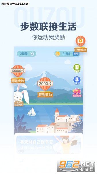 Ȥ�߼Ʋ�׬ǮAPPv4.7.2��ͼ1